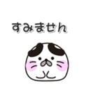 丸ちゃん！ 山梨県都留市スタンプ（個別スタンプ：14）