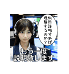 債務者を対応するコールセンター女子（個別スタンプ：20）