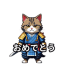 猫のお侍さん（個別スタンプ：20）