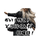 知らないおじさんサラリーマンの日常の風景（個別スタンプ：4）