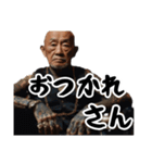 知らないおじさんサラリーマンの日常の風景（個別スタンプ：21）