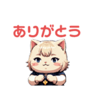 AIねこ女子（個別スタンプ：1）