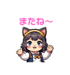 AIねこ女子（個別スタンプ：4）