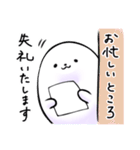 もちぷに（ゆる敬語）加筆修正版（個別スタンプ：28）