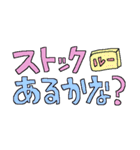 日常でつかえるタイプのすたんぷ_vol.2（個別スタンプ：34）