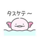 うぱ子可愛い（個別スタンプ：15）