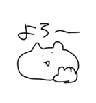 ◯ゆるすぎるねこ◯（個別スタンプ：8）