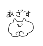 ◯ゆるすぎるねこ◯（個別スタンプ：9）