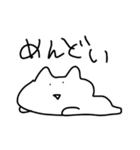 ◯ゆるすぎるねこ◯（個別スタンプ：17）