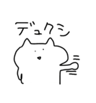 ◯ゆるすぎるねこ◯（個別スタンプ：23）