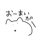 ◯ゆるすぎるねこ◯（個別スタンプ：35）