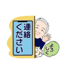 似顔絵友の会10044（個別スタンプ：28）