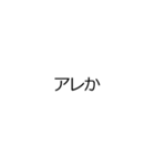 ✨ビックリいたずらドッキリ背景動く金偉人（個別スタンプ：7）