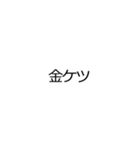 ✨ビックリいたずらドッキリ背景動く金偉人（個別スタンプ：9）