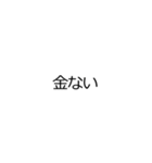 ✨ビックリいたずらドッキリ背景動く金偉人（個別スタンプ：11）