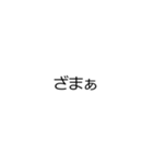 ✨ビックリいたずらドッキリ背景動く金偉人（個別スタンプ：22）