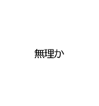 ✨ビックリいたずらドッキリ背景動く金偉人（個別スタンプ：23）