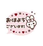 ⏹⬛ウサギ❸➑⬛吹き出し【あると便利な挨拶】（個別スタンプ：1）