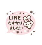 ⏹⬛ウサギ❸➑⬛吹き出し【あると便利な挨拶】（個別スタンプ：12）