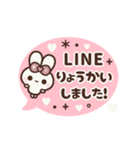 ⏹⬛ウサギ❸➑⬛吹き出し【あると便利な挨拶】（個別スタンプ：20）