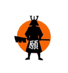 samurai・侍ピクト 【漢字】（個別スタンプ：11）