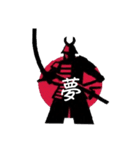 samurai・侍ピクト 【漢字】（個別スタンプ：14）