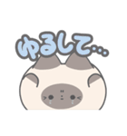 やむねこ（個別スタンプ：6）