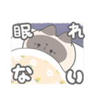 やむねこ（個別スタンプ：9）