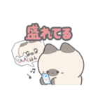 やむねこ（個別スタンプ：13）