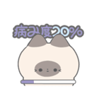 やむねこ（個別スタンプ：33）