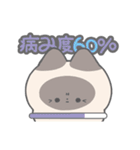 やむねこ（個別スタンプ：34）