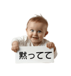 赤ちゃんプラカード煽り【毒舌・面白い】（個別スタンプ：3）