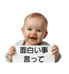 赤ちゃんプラカード煽り【毒舌・面白い】（個別スタンプ：9）