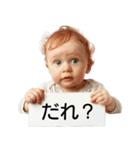 赤ちゃんプラカード煽り【毒舌・面白い】（個別スタンプ：15）
