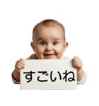 赤ちゃんプラカード煽り【毒舌・面白い】（個別スタンプ：32）