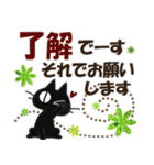 黒ねこの長文便り（個別スタンプ：1）