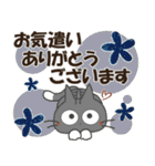 黒ねこの長文便り（個別スタンプ：8）