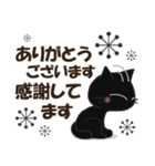 黒ねこの長文便り（個別スタンプ：9）