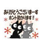 黒ねこの長文便り（個別スタンプ：10）