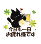 黒ねこの長文便り（個別スタンプ：15）