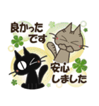 黒ねこの長文便り（個別スタンプ：23）