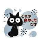 黒ねこの長文便り（個別スタンプ：24）