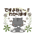 黒ねこの長文便り（個別スタンプ：36）