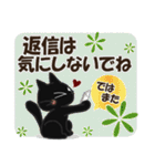 黒ねこの長文便り（個別スタンプ：40）