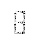 【復刻】頭悪武谷数字（個別スタンプ：9）