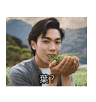 草食系男子たち（個別スタンプ：21）