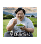 草食系男子たち（個別スタンプ：34）