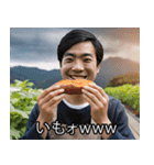 草食系男子たち（個別スタンプ：39）