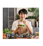 草食系男子たち（個別スタンプ：40）