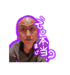 第2弾山本家の愉快な仲間たち（個別スタンプ：2）